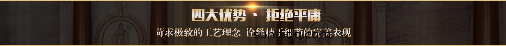 四大優(you)勢(shi)頭圖